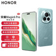 荣耀Magic6 Pro【全新未激活未拆封+全国联保】第三代骁龙8 单反级荣耀鹰眼相机 荣耀巨犀玻璃  海湖青 16GB+512GB
