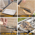 原始人 烤鱼网烧烤网 烤鱼夹子烧烤工具 烧烤配件 