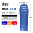 黑冰（BLACKICE）新款【A系列信封式羽绒睡袋】成人户外露营单人鸭绒睡袋可拼接 (新标准)A1500/蓝色 M