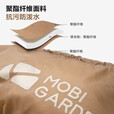 牧高笛（MOBIGARDEN） 户外睡袋加厚隔脏便携式防寒保暖睡袋午休成人信封睡袋祥云 浅沙色(右)1.0KG【适合14-20℃】