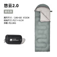 牧高笛（MOBIGARDEN）悠云2.0睡袋 户外露营可拼接单人保暖睡袋 NX23562007 岩石灰/左