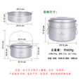 必唯（BOUNDLESS VOYAGE） 纯钛户外蒸锅4.5L便携汤锅露营锅具野营平底锅火锅大容量蒸隔 1L水壶+不沾锅+4.5L蒸锅