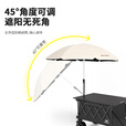 疆屿疆屿户外折叠推车防晒遮阳棚营地小孩拖车聚拢摆摊露营推车遮阳伞 加大平折款黑胶遮阳伞（不含车）