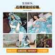 草木犀 睡袋成人四季款办公室薄款午休被可伸手可脱帽便携式儿童防踢被 热带雨林 100*225cm薄款（成人款）