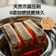 北山狼 无烟烧烤碳家用竹炭 户外炭耐烧环保速燃炭 果木炭 烧烤碳5斤
