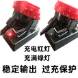 井下矿下煤矿灯充电器智能快充通用型KL4LM KL5LM KL3LM  KL6LM 充煤矿灯的充电器 800ma输出 充电红灯 充满自停绿灯