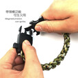 新术户外多功能手链野外求生手环户外求生装备带刀伞绳手链多功能手环  迷彩多功能手环