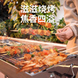 梦多福 烧烤架 烧烤炉家用户外烧烤架子折叠不锈钢烤炉 露营装备全套 顶配版+煎盘【超大号款】 常规款
