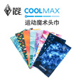 黑冰（BLACKICE） 黑冰户外旅行魔术头巾透气面罩面巾Z2171 绚丽
