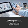 荣耀Magic5 第二代骁龙8芯片 鹰眼相机5100mAh电池 智能5G手机 苔原绿 12GB+256GB