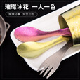 钛途（TITO TITANIUM） 纯钛叉勺两用多功能99.5%钛合金家用户外野营餐具厨具叉子勺子 两用叉勺（哑光钛色）盒装
