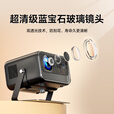 HKMW索尼机SOYN适用2025新款5G投影仪家用卧室4K超高清家庭影院小型便携手机投影机立体3d家用投影仪 旗舰版【智能声控+抗光幕布]