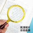 加加林（JAJALIN）光学手持放大镜仿阅读鉴赏塑料边框ABS柄口径80MM 放大镜大镜面80mm