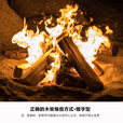 尚彡火硬木柴火木柴户外露营篝火木材烧烤土灶壁炉取暖耐烧干柴真火实木 19斤长31-34cm篝火壁炉土灶劈柴