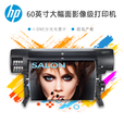 惠普（hp） DesignJet  Z6810商用生产型照片大幅面影像级8色打印机婚纱海报展架GIS 2QU12A 42英寸