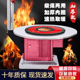 土灶旺冬季柴火灶加厚加高农村取暖炉烧柴家用节能采暖炉室内柴煤两用多功能回风炉烤火炉子 特厚款 0.8米防爆钢化玻璃单面版【柴煤两用炉】