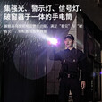 纳丽德（NEXTORCH）P84勤务手电筒红蓝闪救援手电户外高亮手电筒一键爆闪军工手电筒 P84（升级版3700流明）