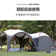 牧高笛（MOBIGARDEN）帐篷户外露营自驾游防风防雨一室一厅大空间牛津布营地帐篷后室 连接披（可前厅连接前厅或后室）