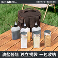 拓村户外便携式调料瓶套装露营调味盒组合收纳包烧烤油瓶分装瓶 六件套调料包-黑色