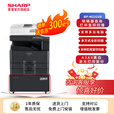 夏普BP-M2522X M2322R A3黑白打印机复印机激光a3a4一体多功能复合机大型立式打印机办公商用 M2322R标配+升级双纸盒