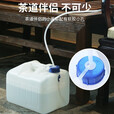 竞洲户外PE蓄水桶带龙头家用茶几纯净矿泉蓄水桶车载自驾游便携装水箱 10升pe矮款茶几水桶