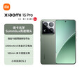小米（MI）小米15 小米15Pro 全网通5G 徕卡光学镜头原装正品激活 小米15Pro 云杉绿 16+512GB