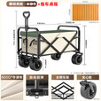 露营推车 户外营地车折叠车摆摊拖车野餐露营大容量手拉取快递车 冲量款宽车轮-黑色1100l