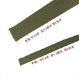允腾背包带背包绳编织带一套打包绳户外绳军绿绳子军训绳子 军绿【窄 军绿【宽版】