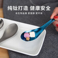 钛途（TITO TITANIUM） 纯钛汤勺调羹99.5%钛合金家用户外野营餐具厨具勺子 纯钛勺-暮光冰花钛色-大号