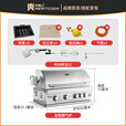meritcook 火牧人庭院烧烤炉烧烤架嵌入式别墅花园大号美式BBQ燃气炉烧烤台 金刚单炉