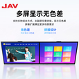 JAV多媒体AI智慧纳米黑板教学一体机推拉绿板交互式电子白板触控一体机电脑触摸显示屏学校教育培训 98英寸电容屏智慧黑板 Windows  i5+8G+256G