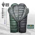 黑冰（BLACKICE）升级款 E系列户外羽绒睡袋成人信封式鹅绒加厚野营睡袋 【新款】紫灰 E1000 L码_-8度