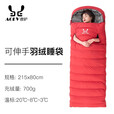 傲驴（AOLV）羽绒睡袋户外成人加厚防寒保暖冬季鹅绒零下10度20度30度成人露营 90%鹅绒伸手700克军绿色