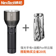纳拓（NexTool） 户外强光手电筒超亮充电家用远射灯高亮手电大流明手电 强光手电+战舰Pro祥云版