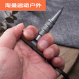 阿尤布多功能T形笔防身笔多功能笔钛合金破窗求生工具防卫用品  【灰色】T形战术笔