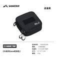 山趣（ShineTrip）05系列户外模块化收纳包base战术露营黑化风耐磨便携多功能灯具包 模块收纳包(不含战术徽章)
