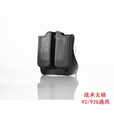 捷天下92G快拔套 战术枪套 92改快枪套 快反训练胸挂腰挂调节绑腿枪套 92/92G通用单弹夹套 战术训练枪套