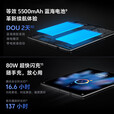 vivo  X Fold3 折叠屏 5G手机 【分期免息】 轻羽白 16GB+512GB【12期免息】