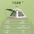 Aoran 帐篷户外野外露营多人全自动速开免搭建防雨防晒3-4人牛津布帐篷 防雨防晒 4-6人【两门两窗】套餐