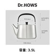 Dr.HOWS韩国不锈钢户外露营便携户外水壶茶具 不锈钢豪华水壶（1.5L）