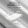 清系 户外精致露营涂银防晒天幕帐篷野餐装备户外便携折叠多人遮阳棚 【流沙金黑胶】300*300