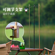 原始人户外露营灯架灯杆支架户外灯架杆露营灯野营桌面置物架挂架 墨绿色折叠灯架