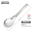 钛途（TITO TITANIUM） 纯钛汤勺调羹99.5%钛合金家用户外野营餐具厨具勺子 纯钛勺-暮光冰花钛色-大号