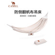 骆驼（CAMEL）防侧翻吊床户外双人秋千室内家用庭院吊网床 1142253006