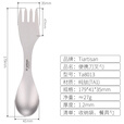 Ti artisan钛工匠户外钛勺钛餐具纯钛多功能刀叉勺三合一组合装野餐野炊装备 纯钛三合一叉勺