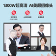 友凡（YOUFAN）会议室智能电视显示智慧大屏信息视窗触控触摸屏一体机多媒体100英寸商务版双系统/摄像头麦克风