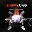步林（BULin）B18户外炉具大功率猛火七星炉头便携燃气灶自驾露营野餐用品装备 B18七星炉