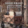 Aoran露营推车可折叠户外手推野餐车营地拖车拉杆车桌板野营									 精致露营套餐一