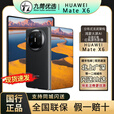 华为新款华为MateX6鸿蒙手机华为x6典藏版折叠屏手机 同城闪送X6新款 曜石黑 16+1TB典藏版 原封正品 现货当天发