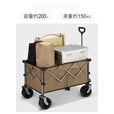 北欢 Bavay聚拢型露营车折叠手推车野营地拉车加大款S01 400L 【套餐1】餐车+2把大号椅